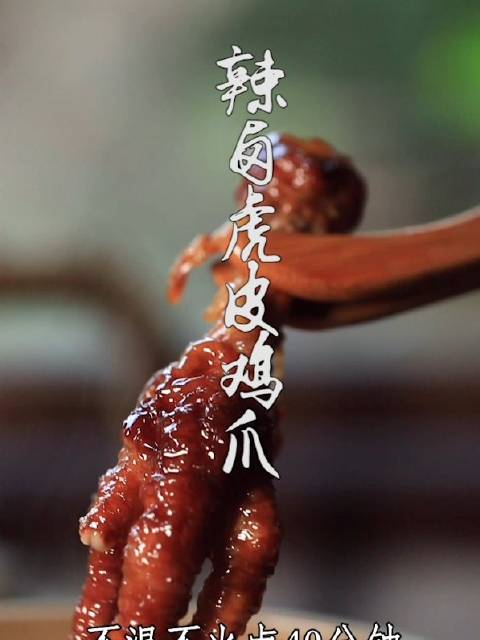 春日限定美食大赏